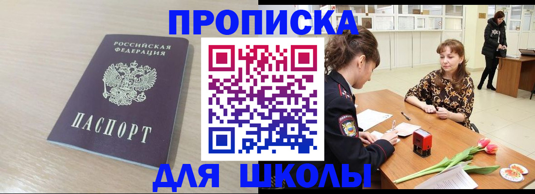 пропишу в квартире в Кирове