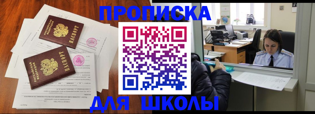 временная регистрация законно в Кирове