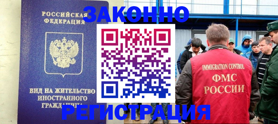 прописка поиск в Кирове