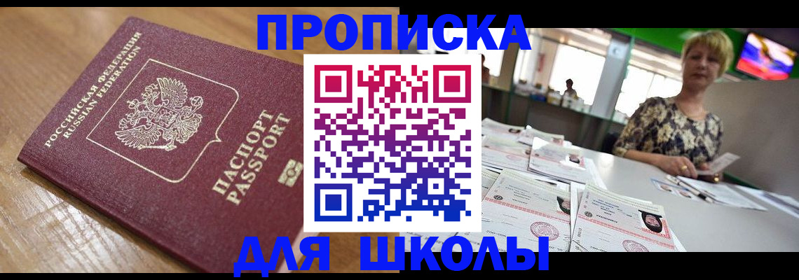 временная регистрация законно в Кирове