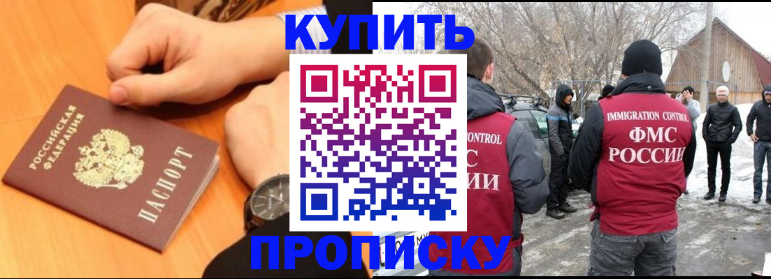 регистрация в Кирове